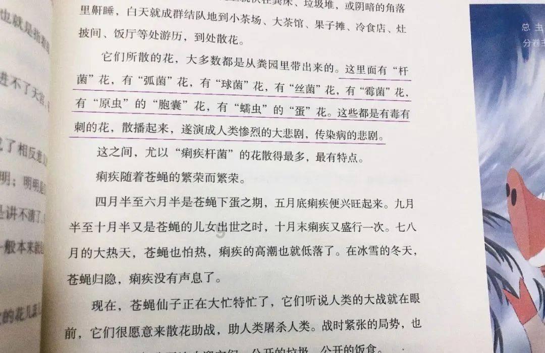 如何在小脑萎缩可以治疗吗?中获取准确的知识答案?