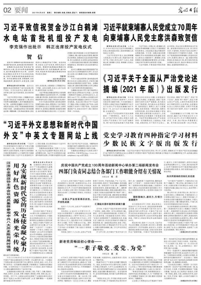 hahabet官网亮点